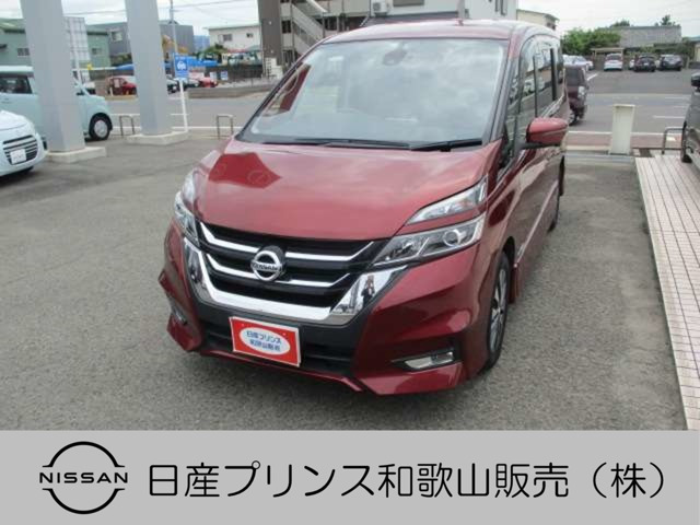 セレナ 2.0 ハイウェイスターG 