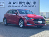 【レザーシート】お客様の安心・満足を追及する為に我々輸入車正規ディーラーがお届けする高品質車両の数々!正規ディーラーにできるサービスを是非、ご提供させて下さい!【Audi認定中古車】をその手に!