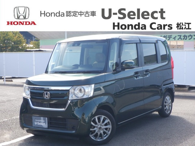 N-BOXG スロープ ホンダセンシング 車いす専用装備装着車