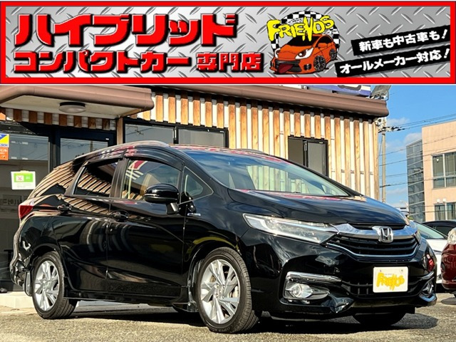 シャトル1.5 ハイブリッド Z衝突軽減ブレーキ TV ナビ ETC