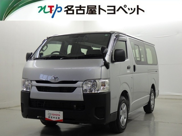 ハイエースバン 2.0 DX ロング 