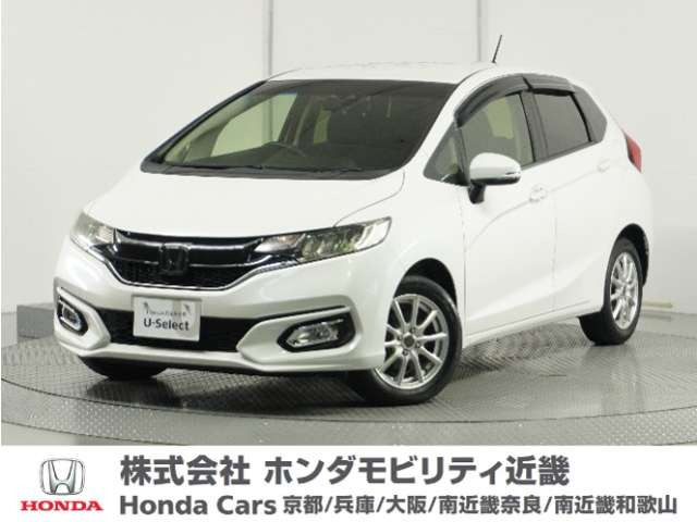 フィット 1.3 13G Fパッケージ コンフォートエディション