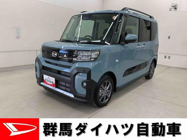 タント ファンクロス 