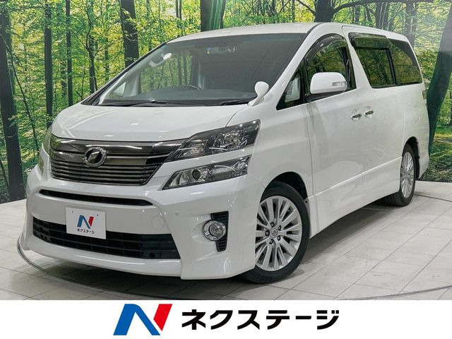 ヴェルファイア2.4 Z Gエディション