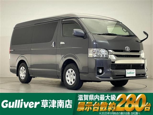 レジアスエース  スーパーGL ダークプライムⅡ 4WD 修復歴無し