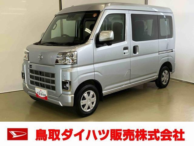 ハイゼットカーゴ クルーズ 4WD 