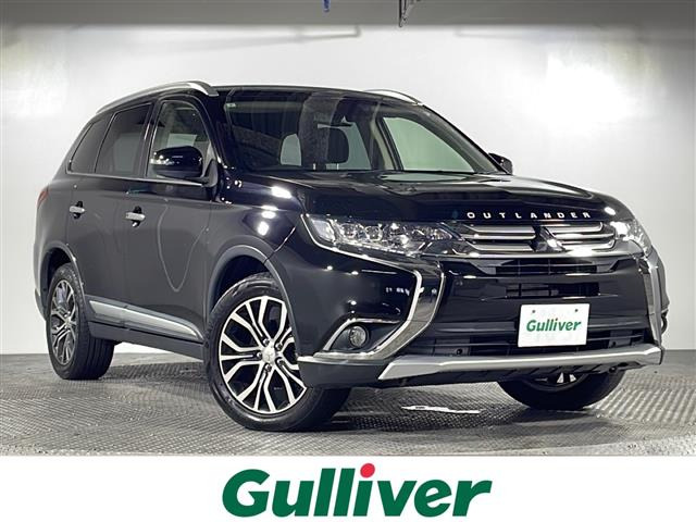 アウトランダー2.0 20G セーフティパッケージ修復歴無し