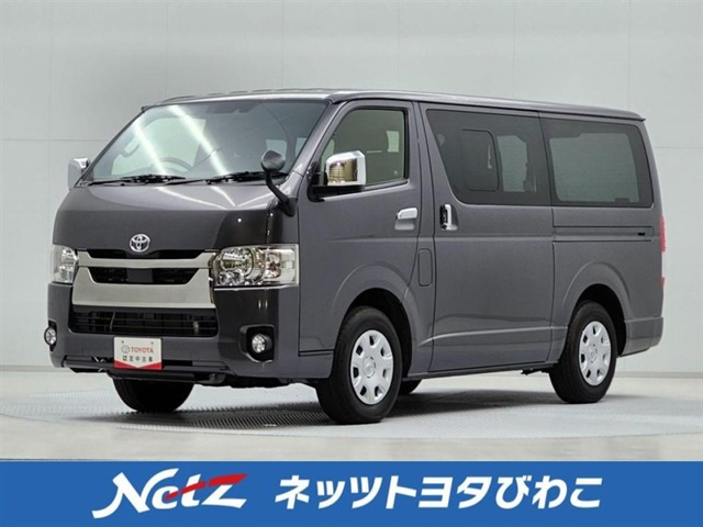 ハイエースバン 2.8 スーパーGL ダークプライムII ロング ディーゼル 