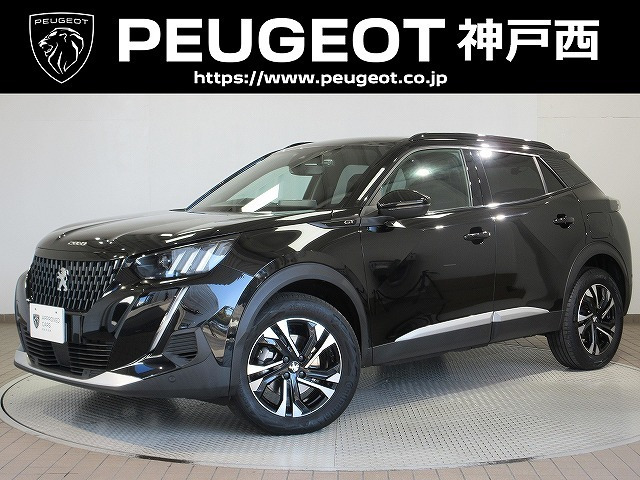 2008GT ブルー HDi ディーゼル