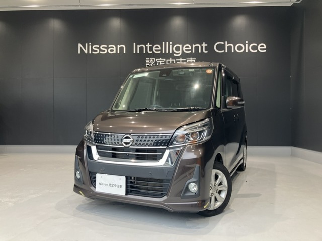 デイズルークス ハイウェイスター Xターボ 