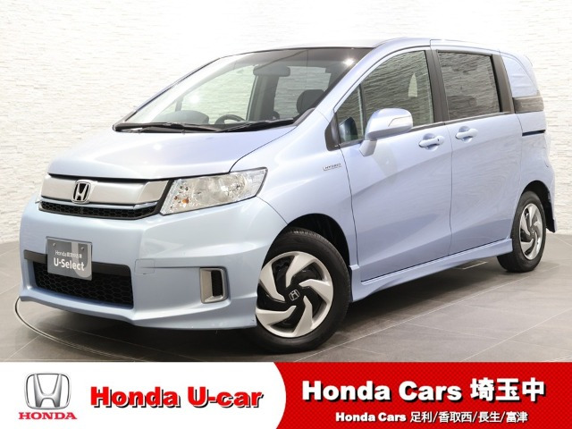 フリードスパイクハイブリッド 1.5 プレミアムエディション 