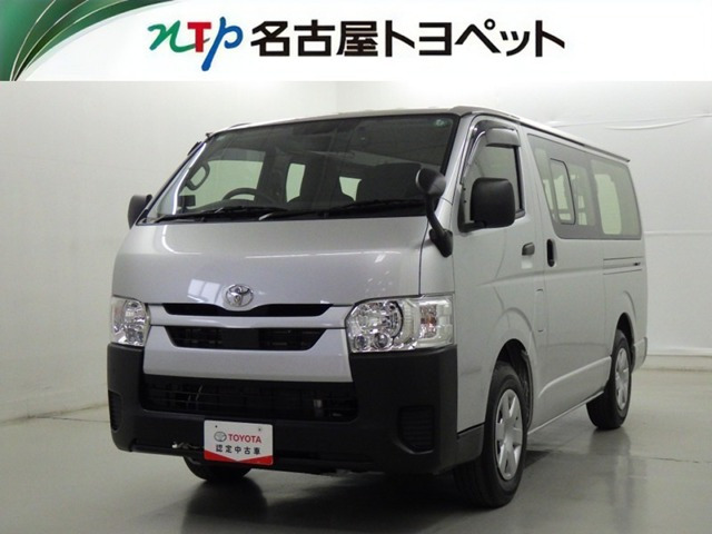 ハイエースバン 2.0 DX ロング 