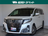 トヨタ アルファード