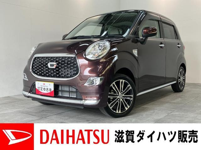 キャスト スタイル  G VS SAIII 