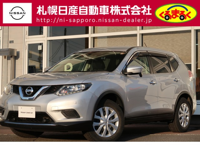 エクストレイル2.0 20S エマージェンシーブレーキパッケージ 4WD