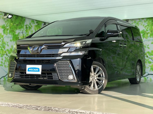 ヴェルファイア2.5 Z Aエディション ゴールデンアイズ