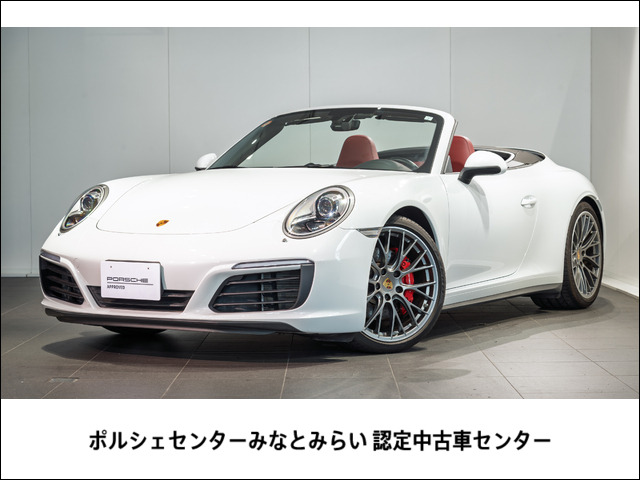 911カブリオレカレラ4S PDK