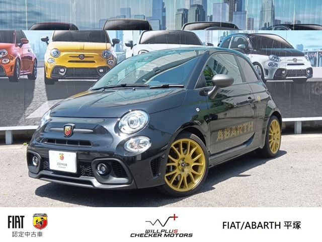 アバルト695セッタンタチンクエアニヴェルサーリオ1.4 ベースグレード