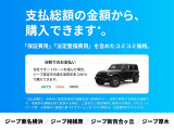 コンパス S モデル 4WD 