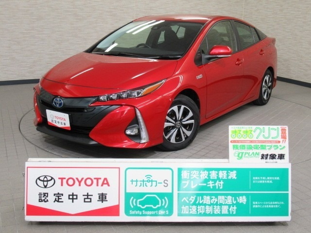 プリウスPHV1.8 S セーフティパッケージ