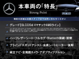 GLC 220d 4マチック AMGライン 4WD 