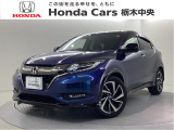 ☆当店は県央地区のホンダ中古車専門店です。お問い合わせはお気軽に☆