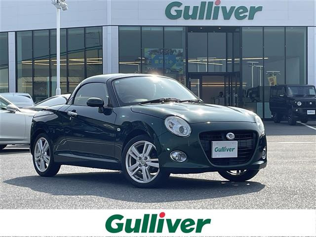 コペン セロ 修復歴無し