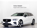 2025年モデル『V60 Ultra T6 AWD plug-in hybrid』PHEV 電動パノラマサンルーフ Google搭載 ドラレコ harman/kardonプレミアムサウンド 19インチAW ドリフトウッドパネル 360&deg;カメラ【グループ 総在庫300台】