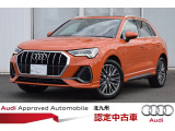 正規ディーラーAudi Approved Automobile 北九州をご覧いただきありがとう御座います。お客様に合った1台を、ご案内させて頂きます●TEL093-513-8900