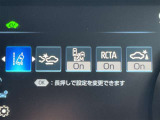 セーフティセンスで安心安全機能も充実して
