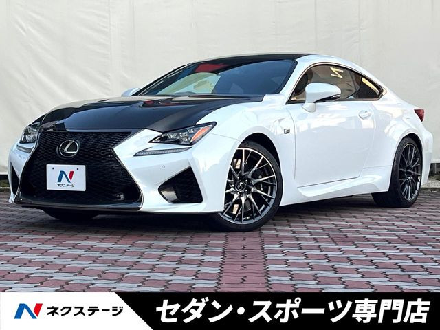 RC Fカーボンエクステリアパッケージ