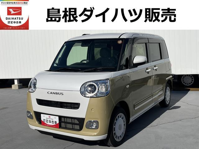 ムーヴキャンバス  ストライプス G 4WD