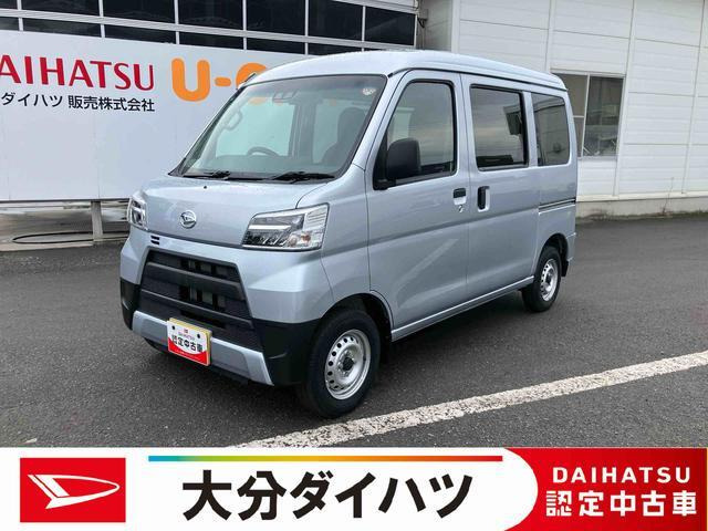 ハイゼットカーゴ  DX SAIII