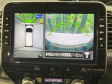 【アラウンドビューモニター】専用のカメラにより、上から見下ろしたような視点で360度クルマの周囲を確認することができます☆死角部分も確認しやすく、狭い場所での切り返しや駐車もスムーズに行えます。