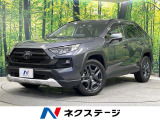 トヨタ RAV4