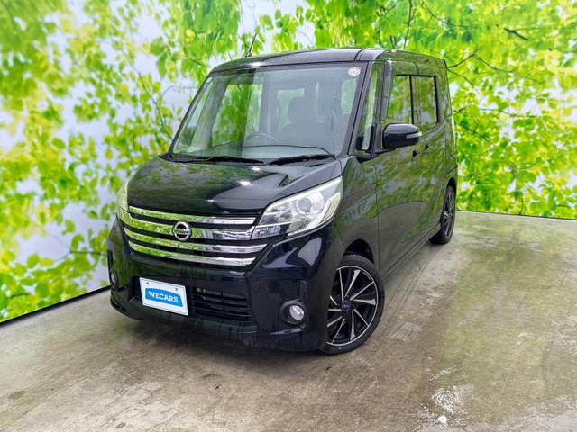 デイズルークスハイウェイスター X Gパッケージ