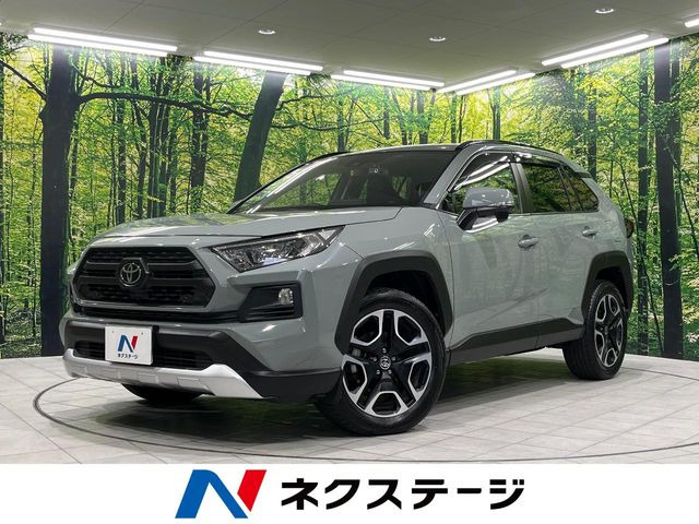 RAV4  アドベンチャー