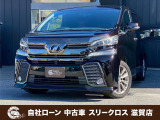 トヨタ ヴェルファイア