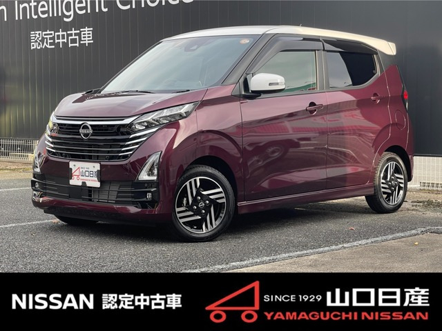 デイズ ハイウェイスターX 