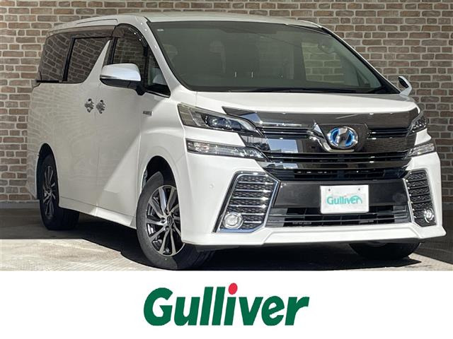 ヴェルファイアハイブリッド 2.5 ZR Gエディション E-Four 4WD本革シート