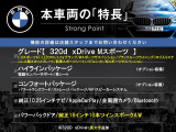3シリーズセダン 320d xドライブ Mスポーツ 4WD 