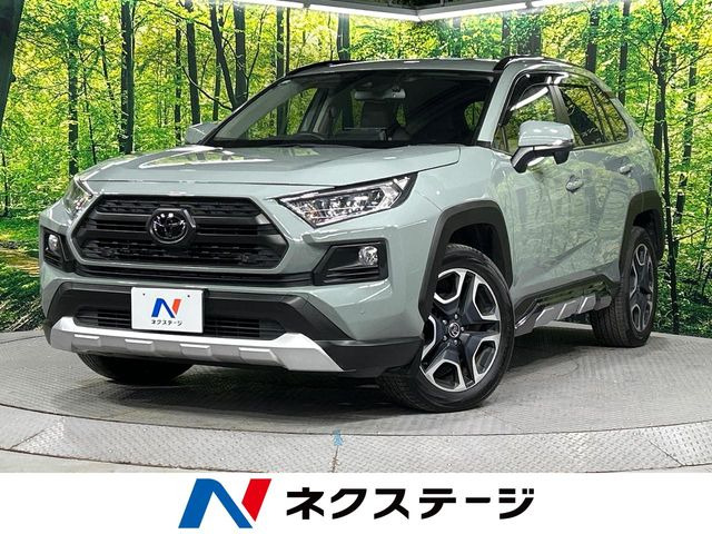 RAV4 アドベンチャー