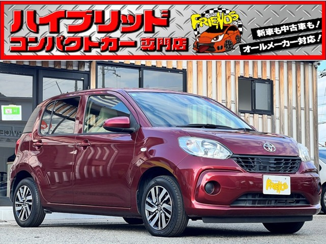 パッソ1.0 X Gパッケージ衝突軽減ブレーキ ナビ TV Bluetooth