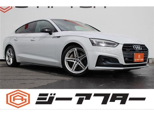 A5スポーツバック 2.0 TFSI クワトロ スポーツ Sラインパッケージ 4WD 禁煙車 Bang&a...