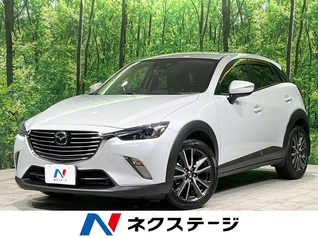 CX-3 1.5 XD ツーリング 