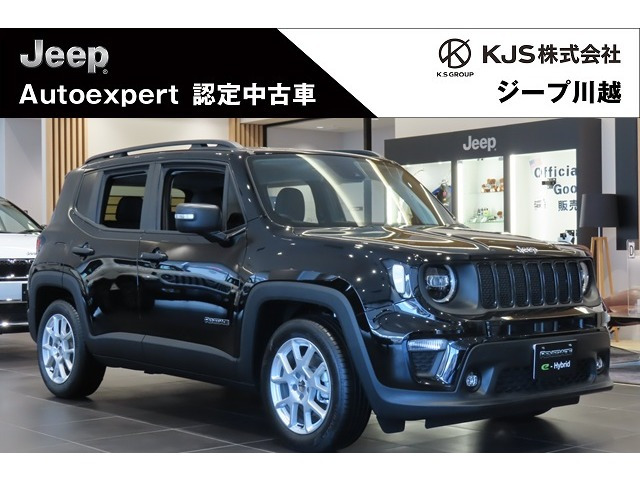 レネゲード アルティチュード eハイブリッド 