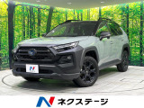 トヨタ RAV4