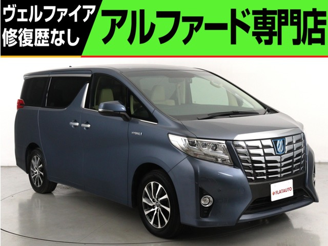 アルファード ハイブリッド 2.5 エグゼクティブ ラウンジ E-Four 4WD (JBLサウンド)(...