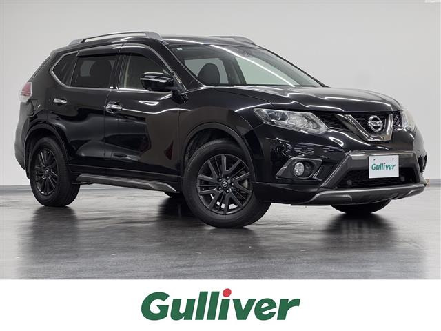 エクストレイル2.0 20Xt ブラックエクストリーマーX エマージェンシーブレーキパッケージ 4WD修復歴無し