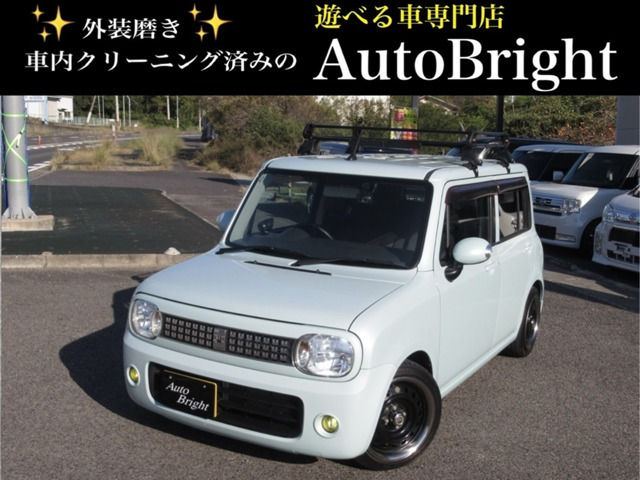 アルトラパンTL